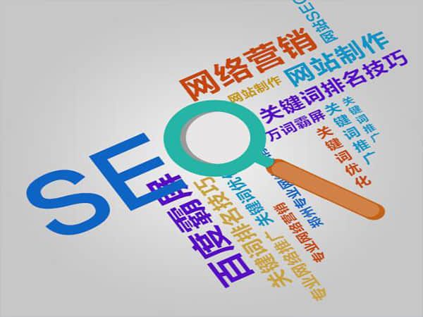 乌牛网站seo推广哪家好？盛世传媒助您攀登搜索引擎